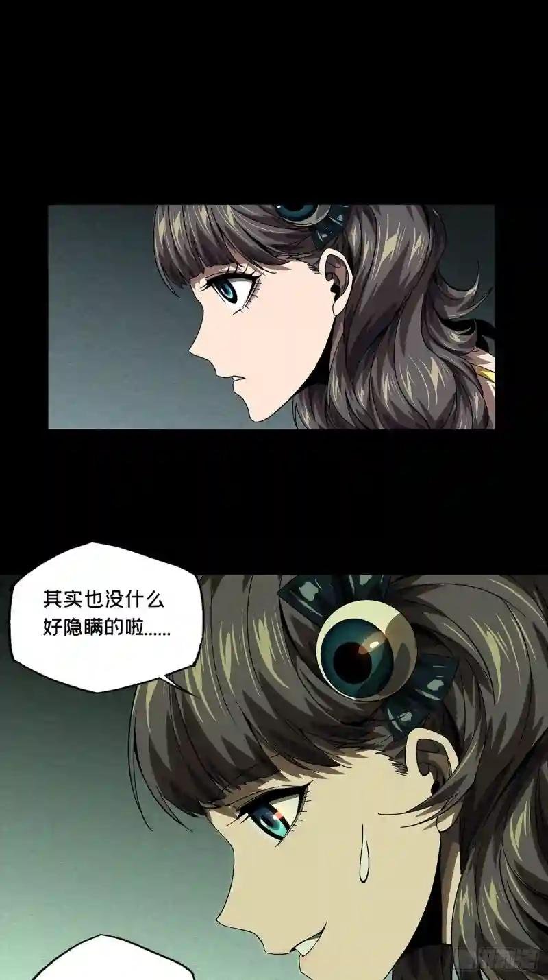 第一百六十六章\/牙牙下