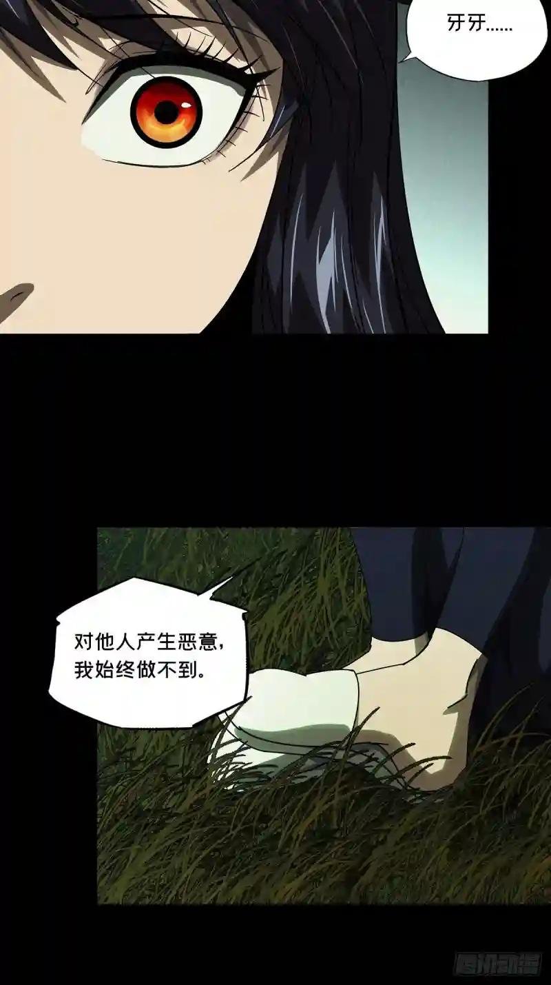 第一百六十六章\/牙牙下