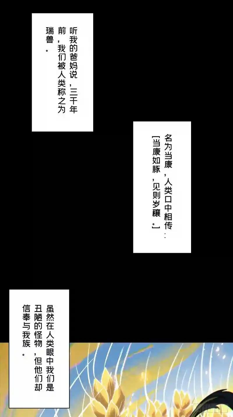 第一百六十六章\/牙牙下