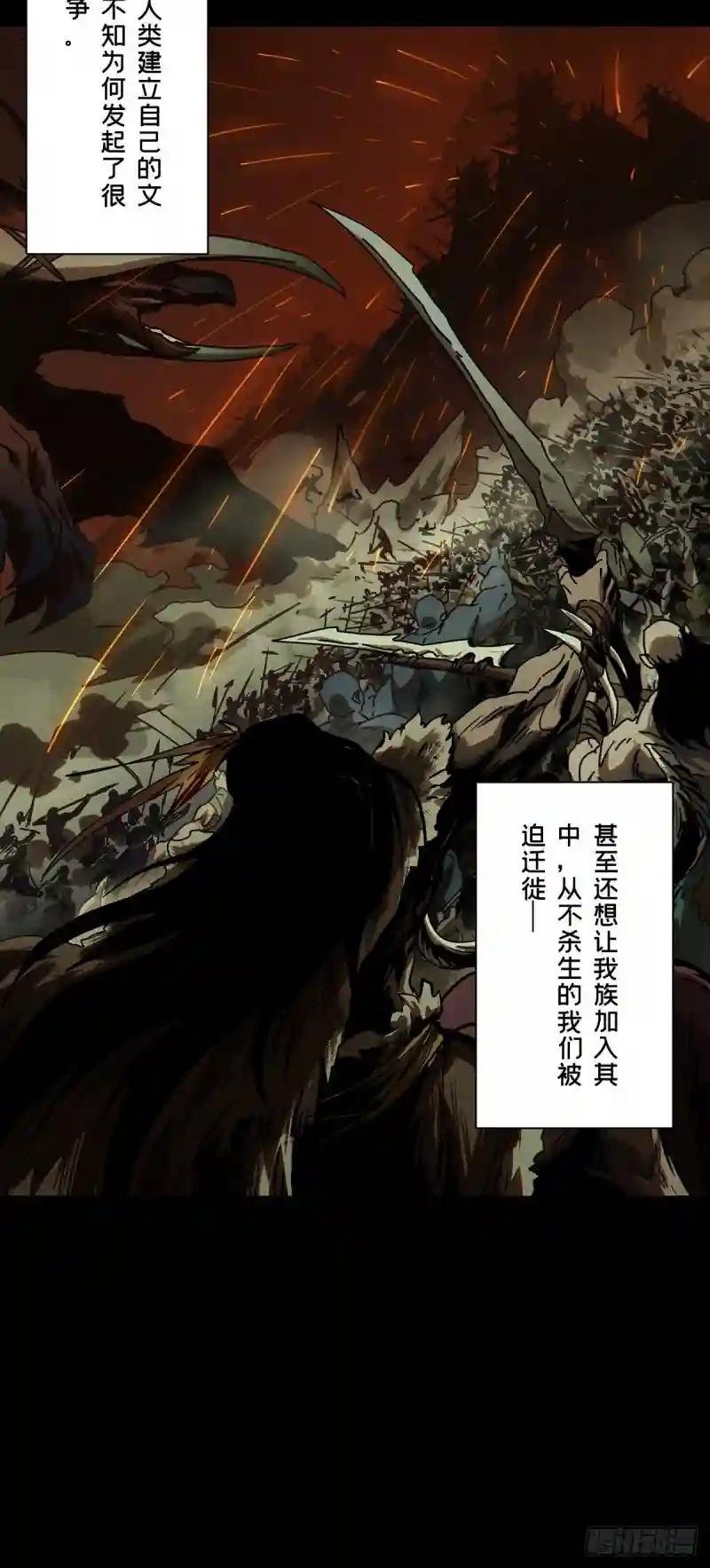 第一百六十六章\/牙牙下