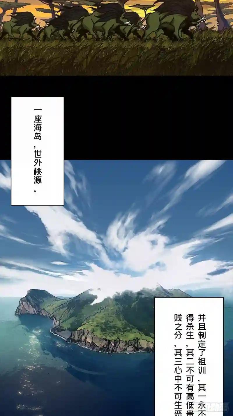第一百六十六章\/牙牙下