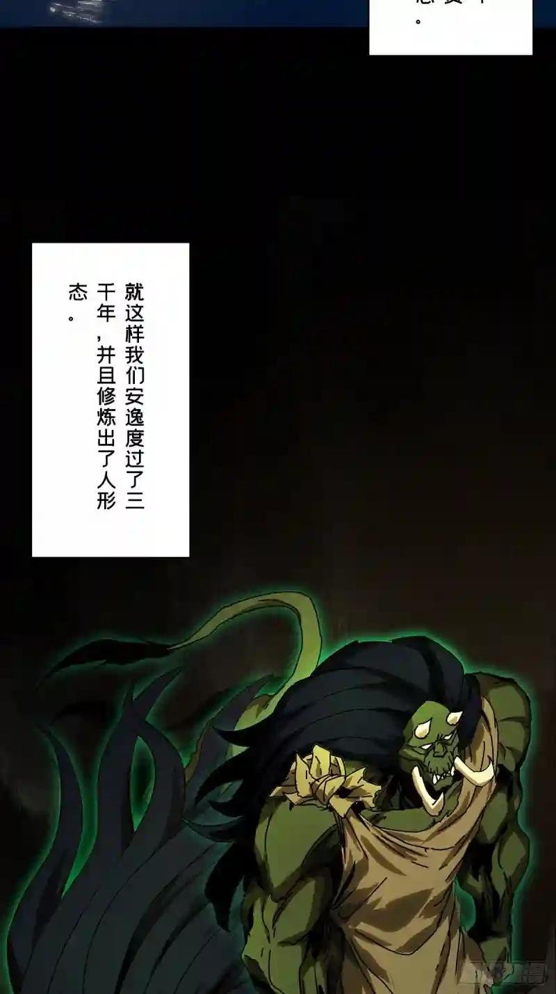 第一百六十六章\/牙牙下