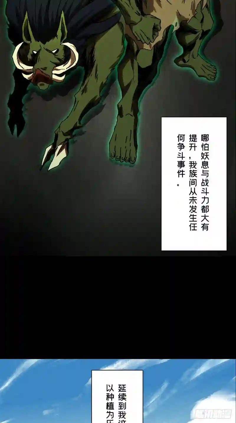 第一百六十六章\/牙牙下