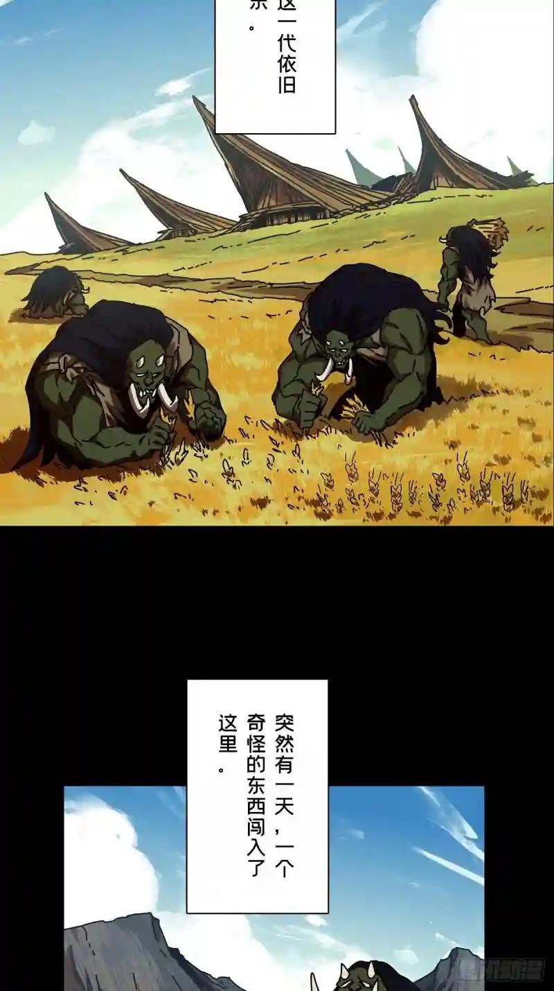 第一百六十六章\/牙牙下