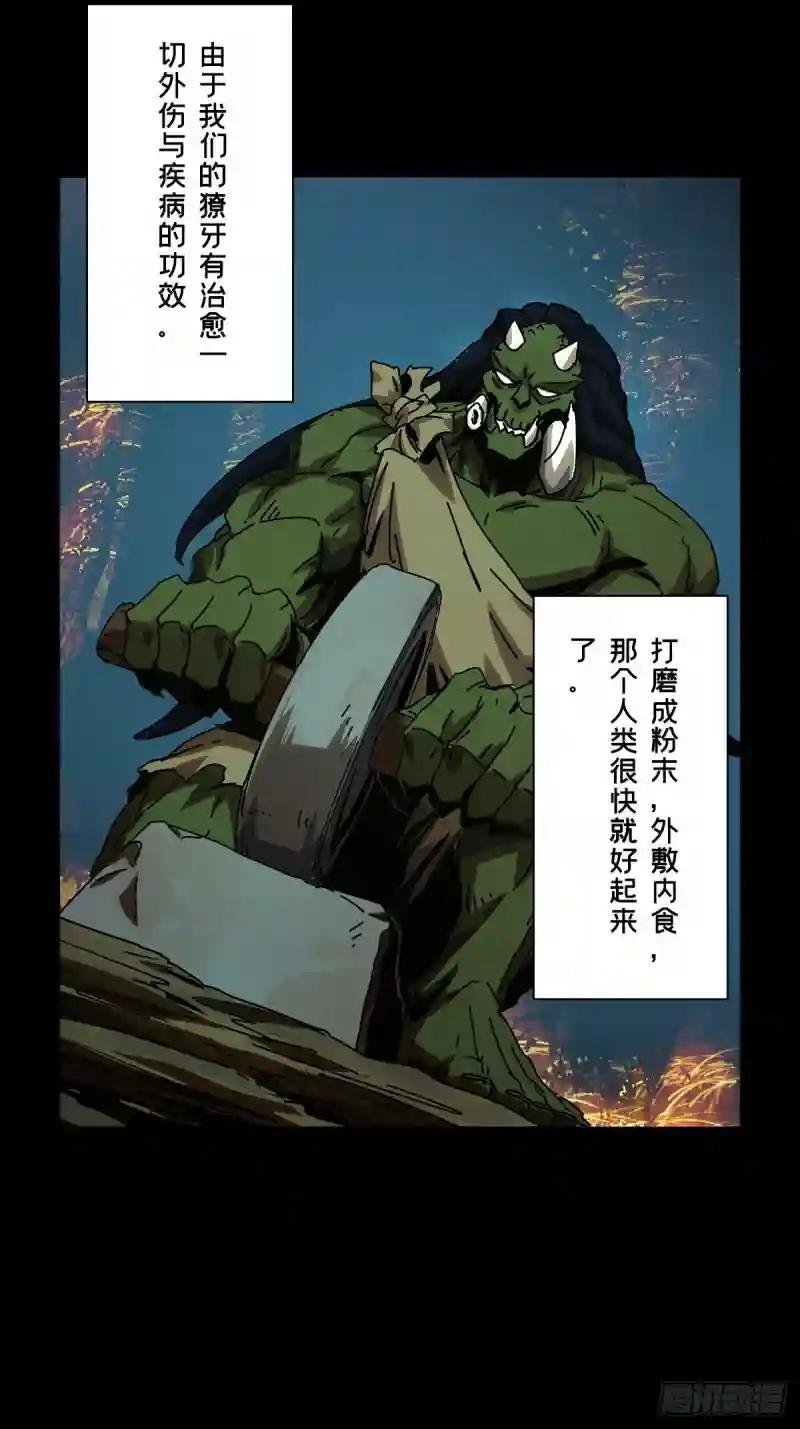 第一百六十六章\/牙牙下