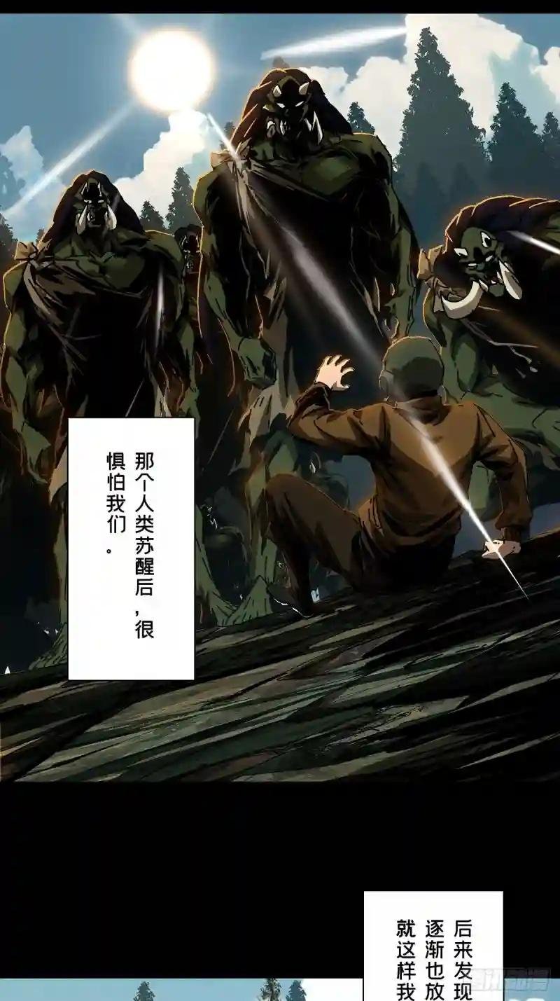 第一百六十六章\/牙牙下