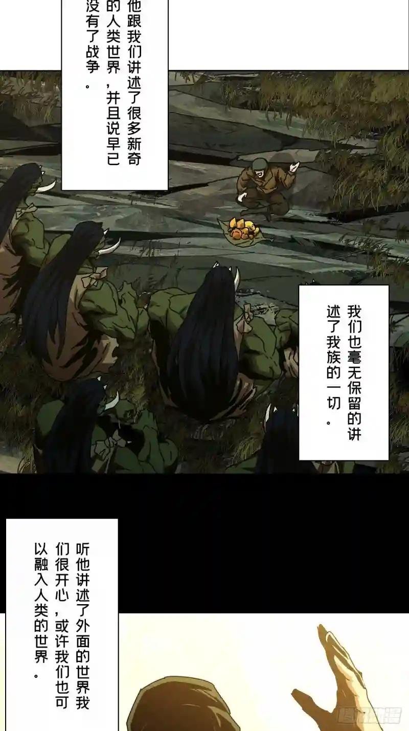 第一百六十六章\/牙牙下