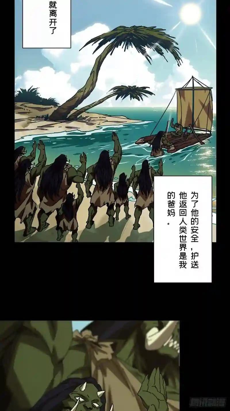 第一百六十六章\/牙牙下