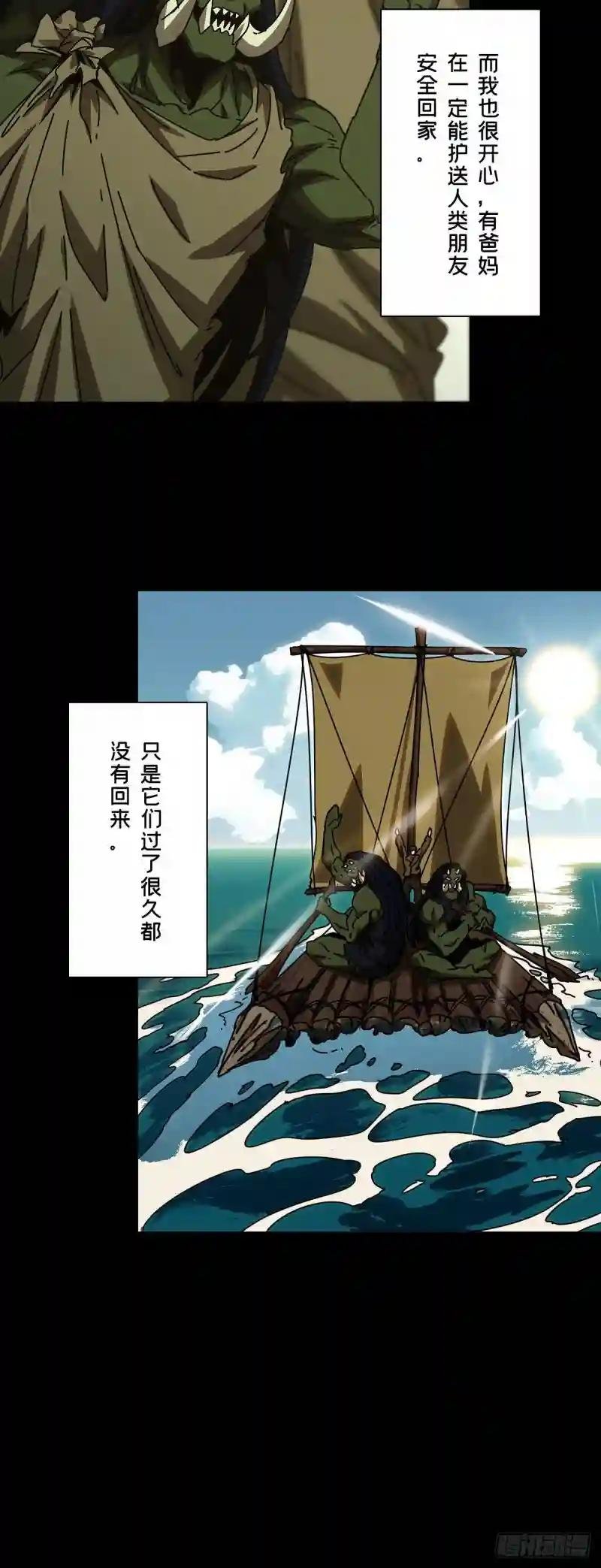 第一百六十六章\/牙牙下