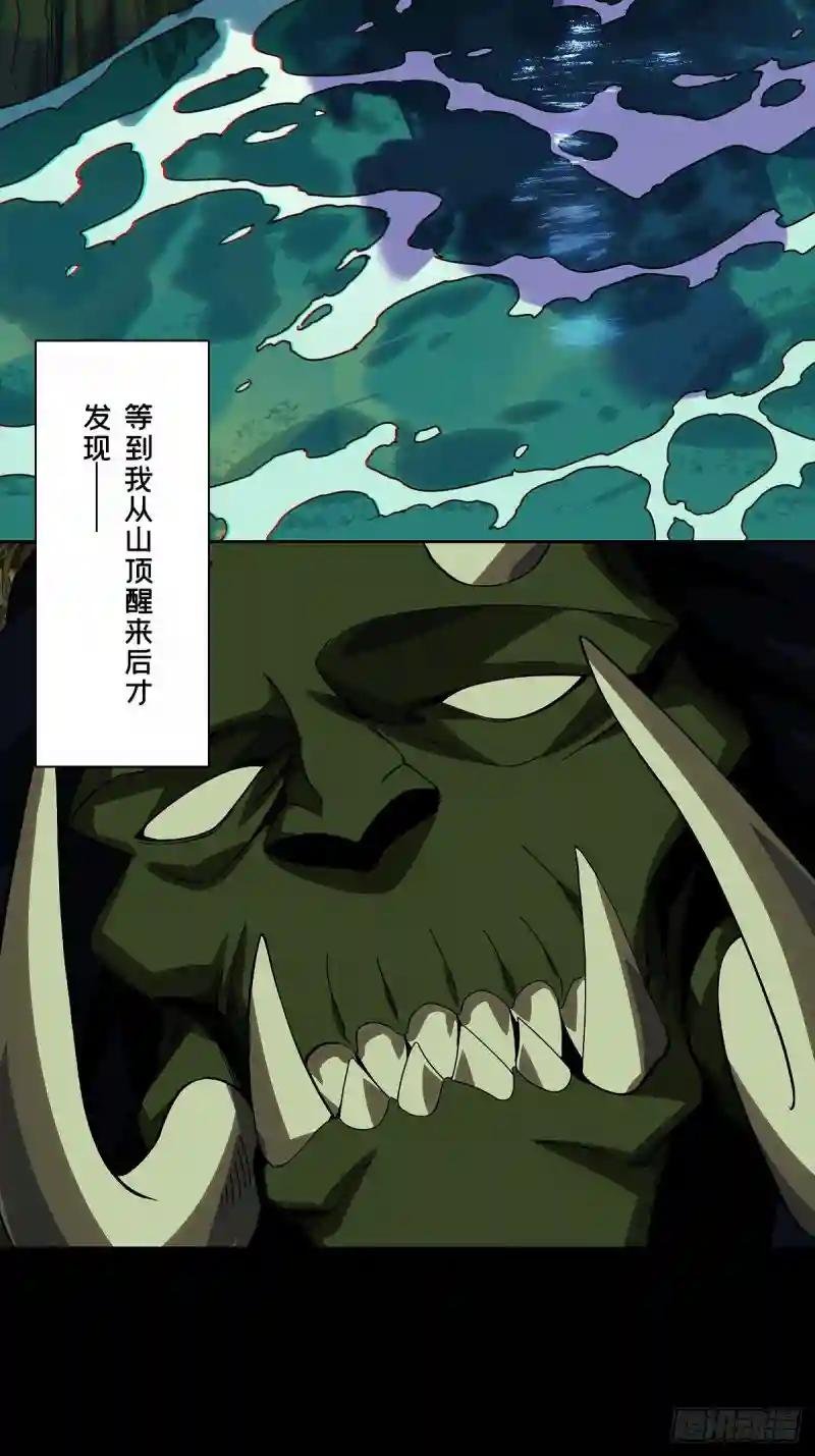 第一百六十六章\/牙牙下