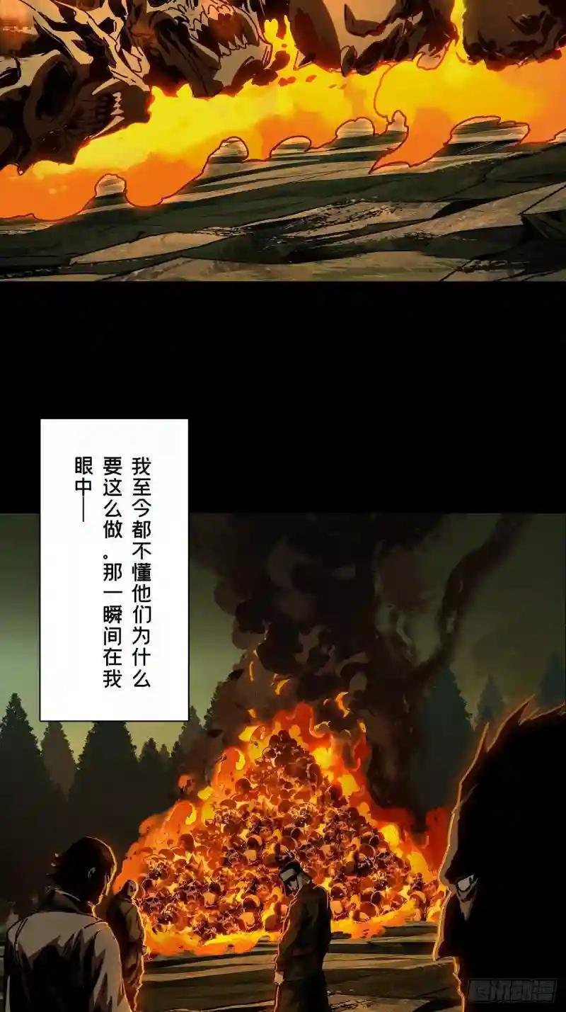 第一百六十六章\/牙牙下