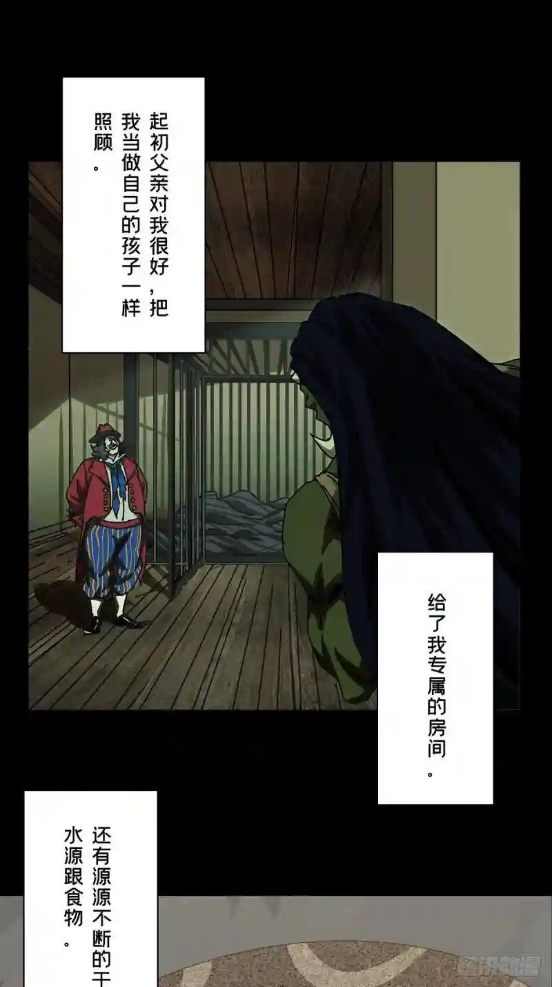第一百六十七章\/希望上
