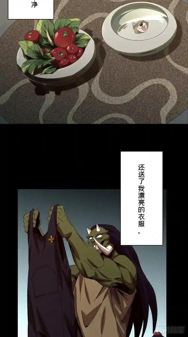第一百六十七章\/希望上