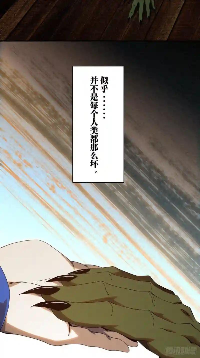 第一百六十七章\/希望上