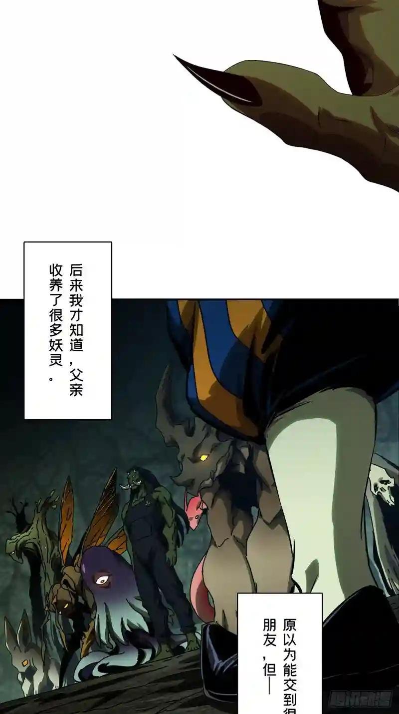 第一百六十七章\/希望上