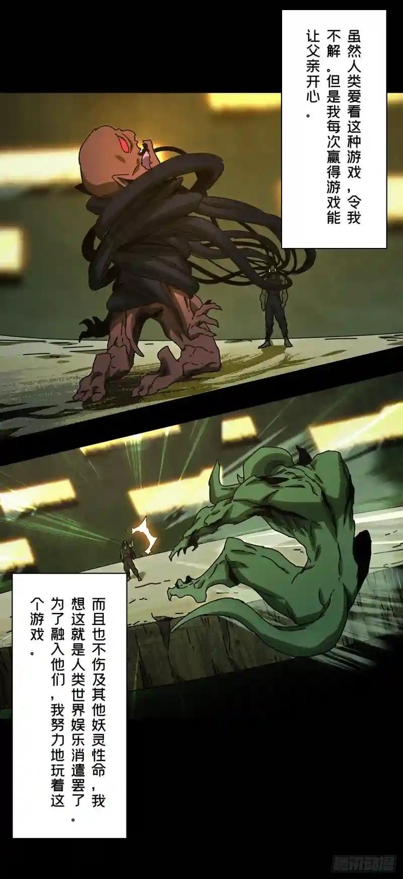 第一百六十七章\/希望上