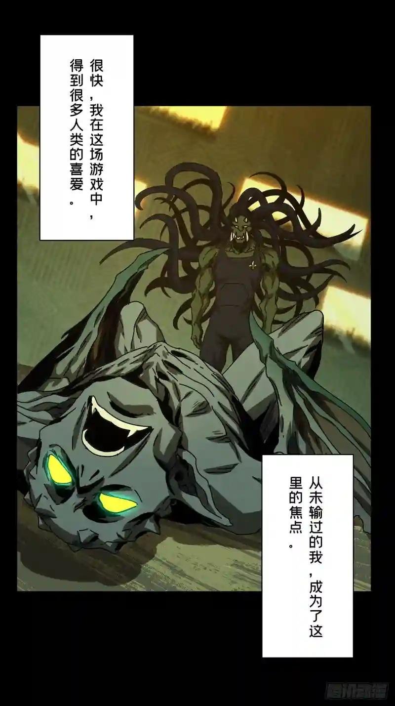 第一百六十七章\/希望上