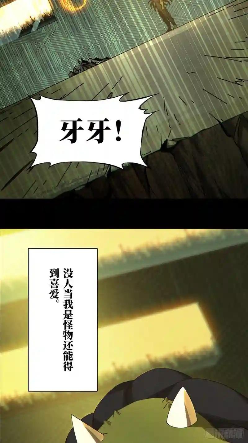 第一百六十七章\/希望上
