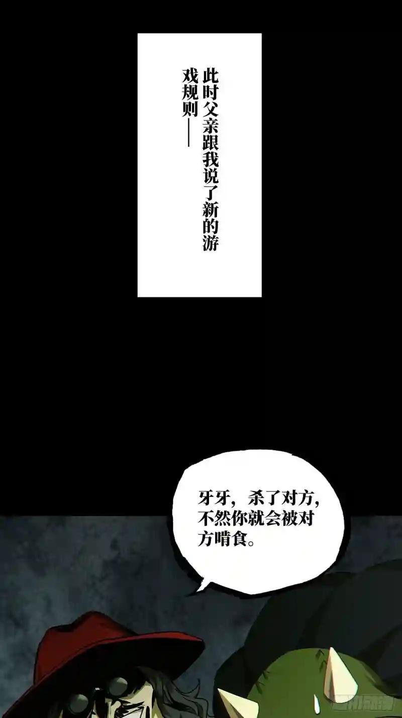 第一百六十七章\/希望上