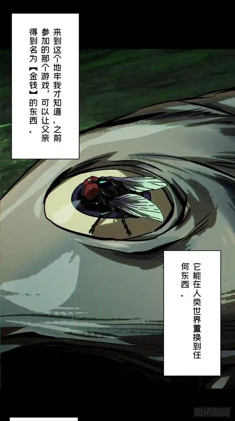 第一百六十七章\/希望上