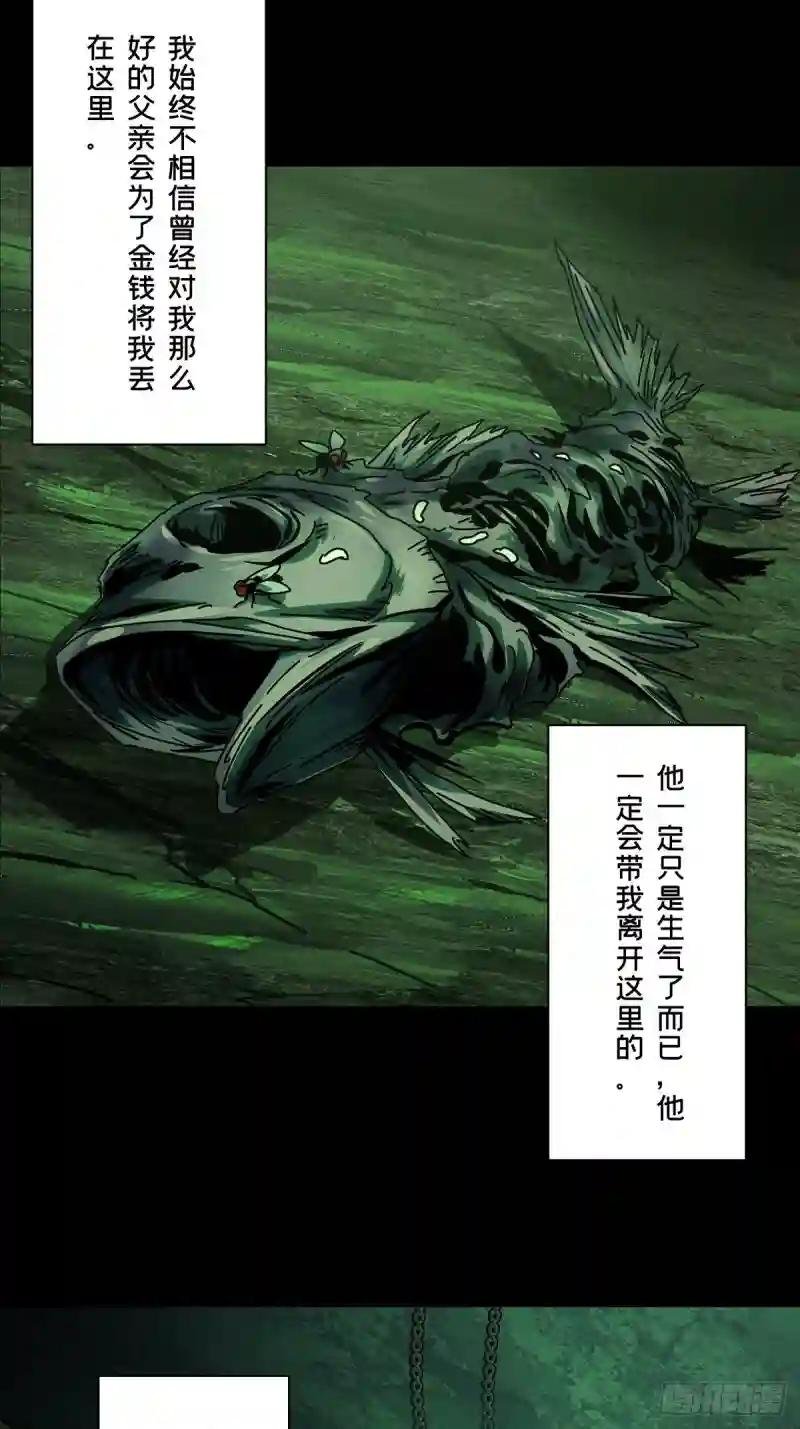 第一百六十七章\/希望上