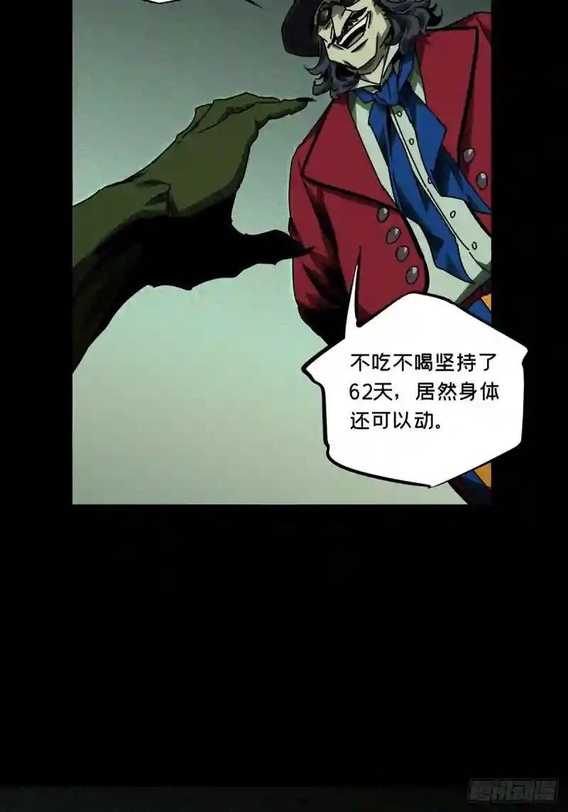 第一百六十七章\/希望上