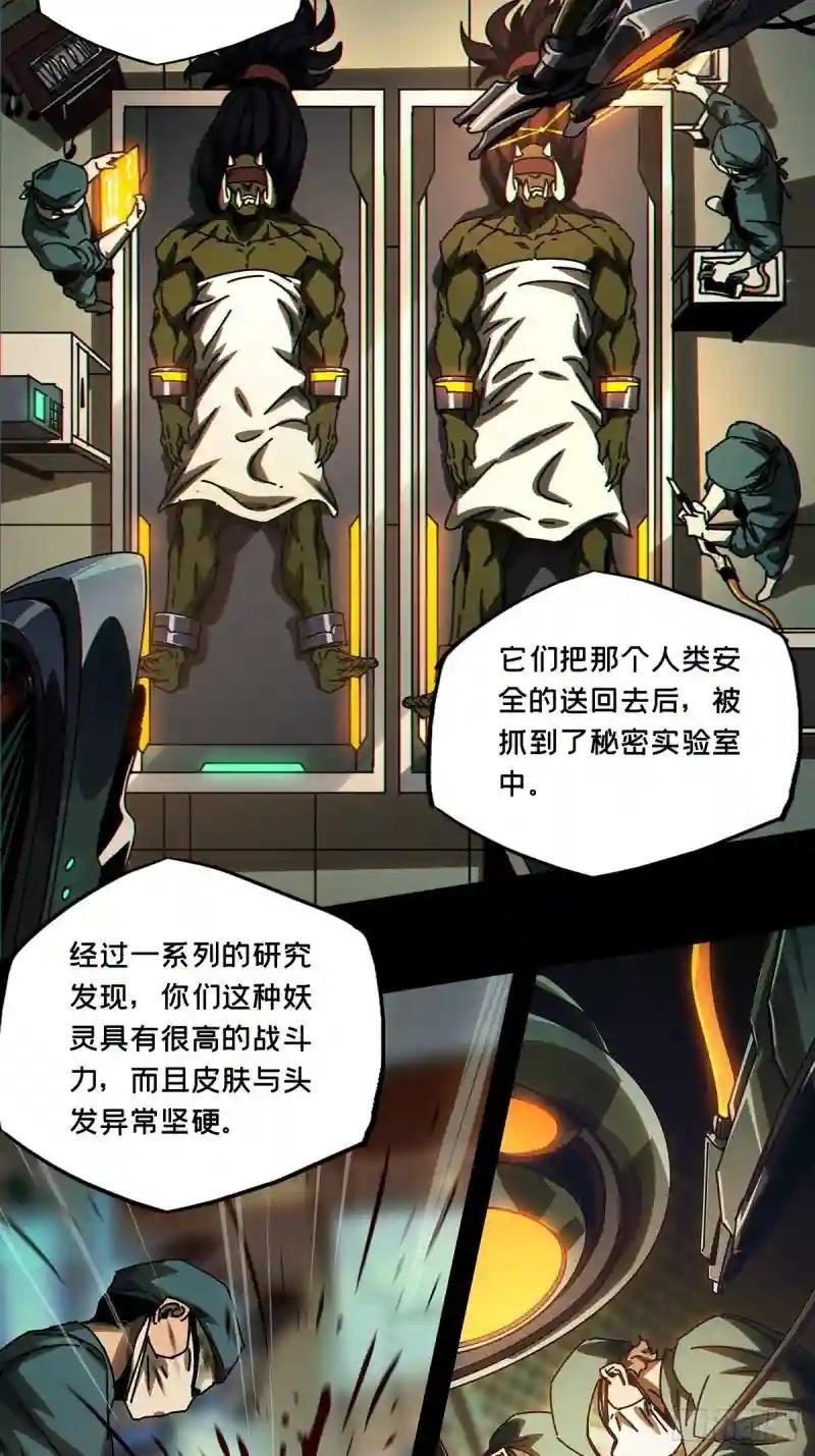 第一百六十八章\/希望中