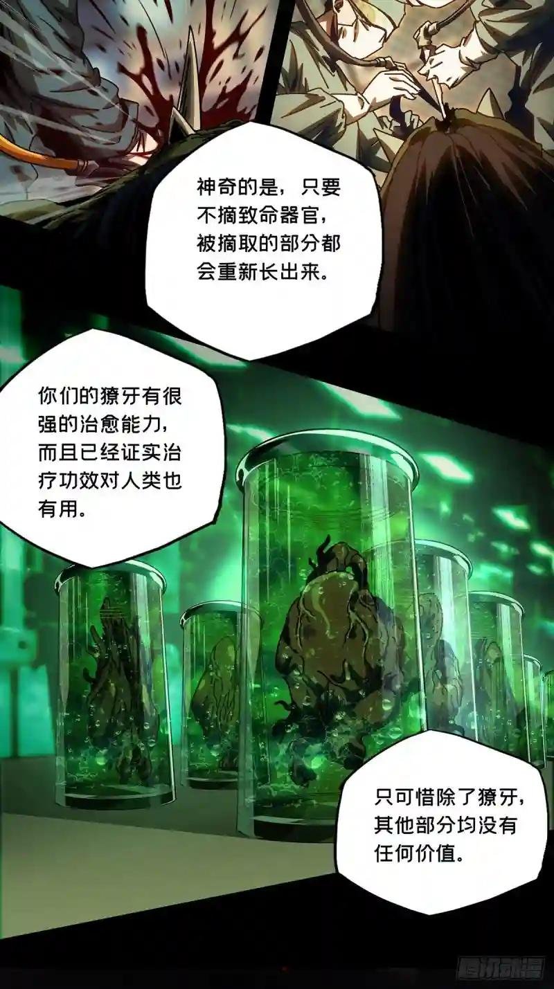 第一百六十八章\/希望中