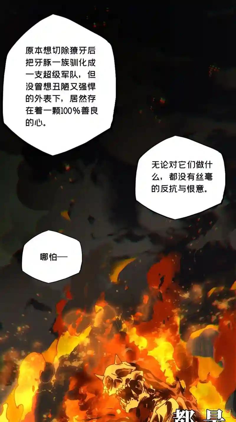 第一百六十八章\/希望中