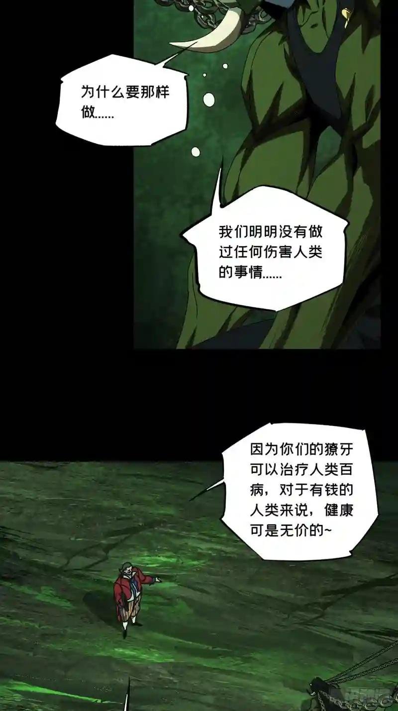 第一百六十八章\/希望中