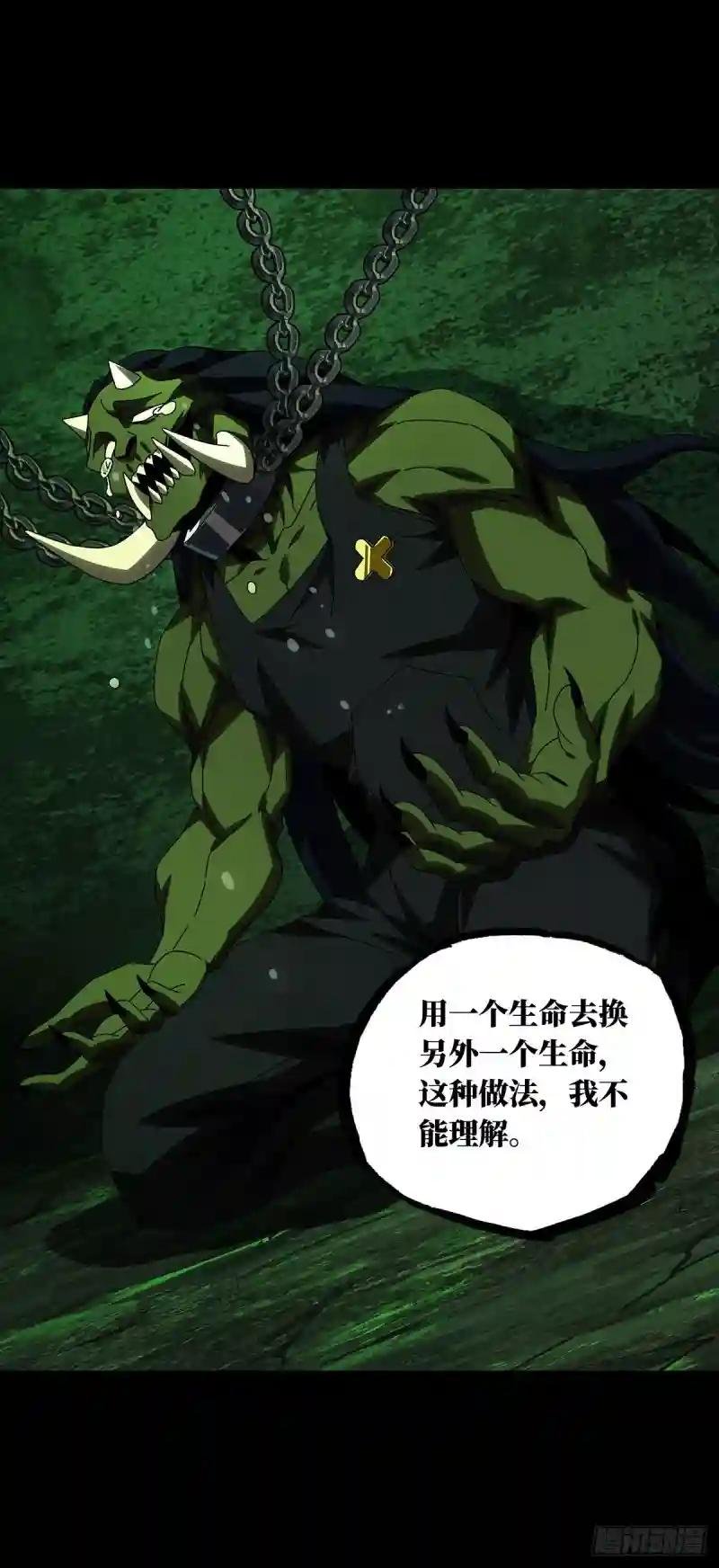 第一百六十八章\/希望中