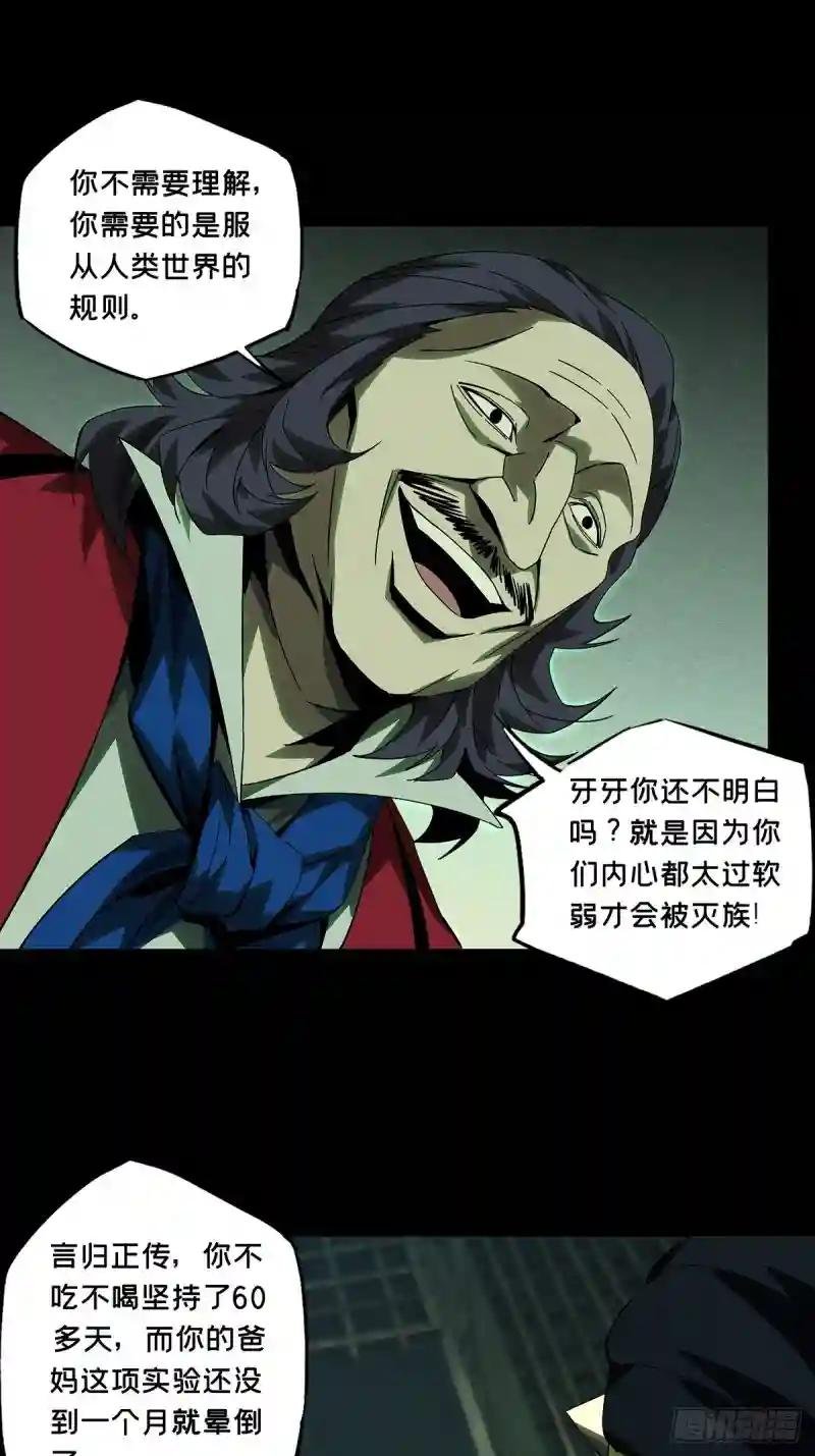 第一百六十八章\/希望中