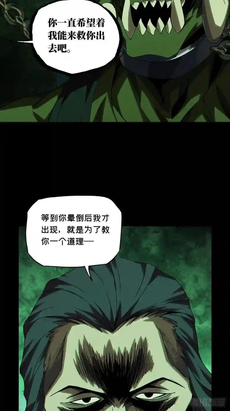 第一百六十八章\/希望中