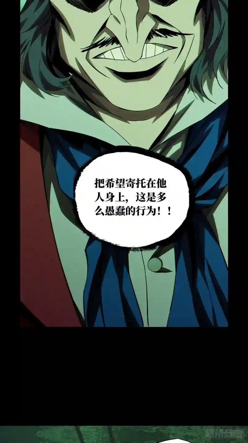 第一百六十八章\/希望中