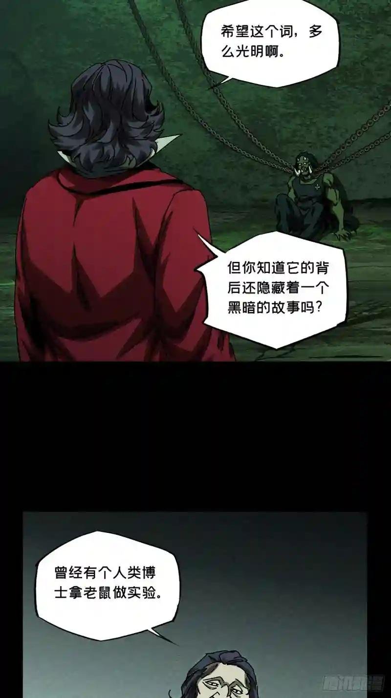 第一百六十八章\/希望中