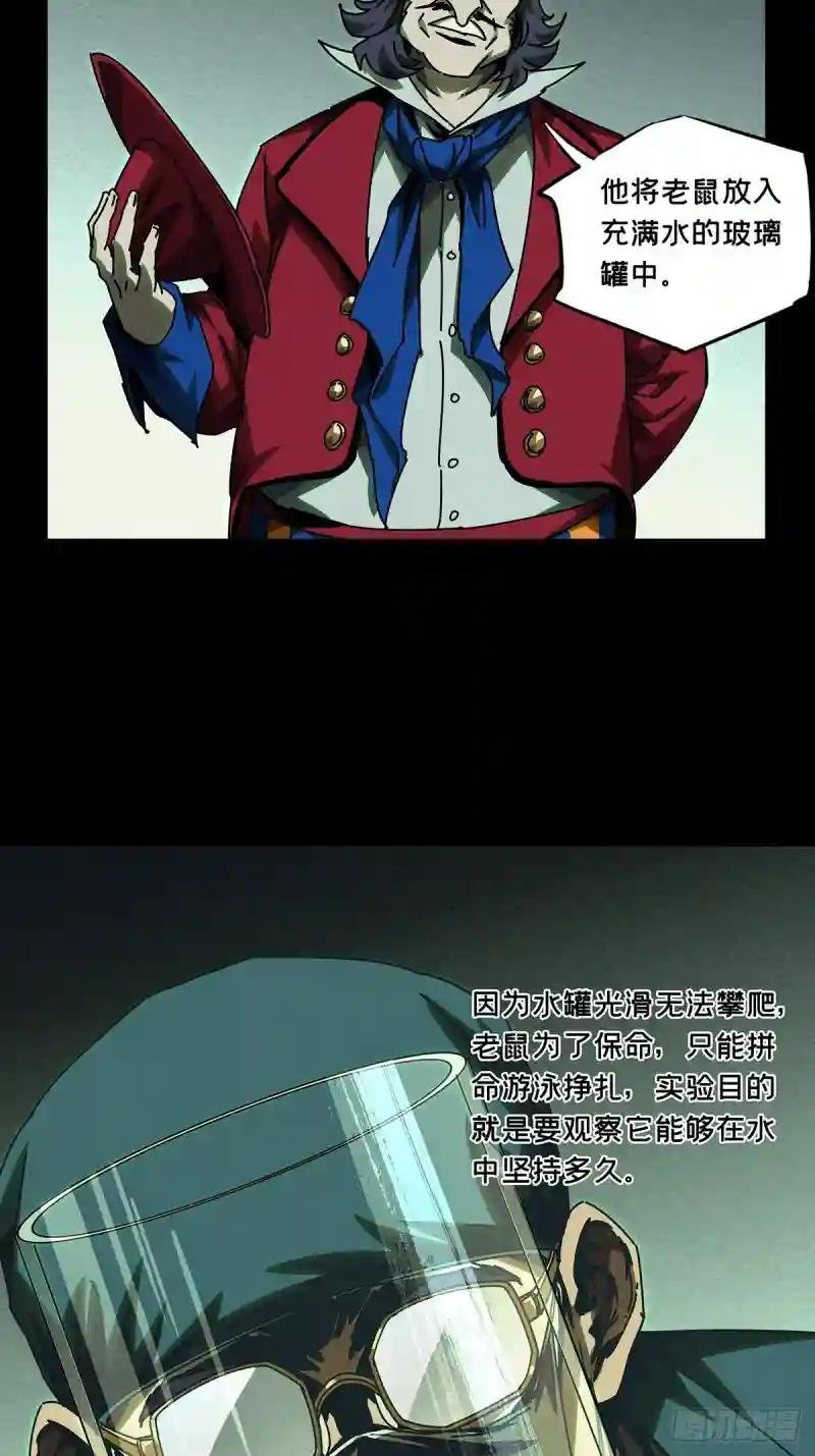 第一百六十八章\/希望中