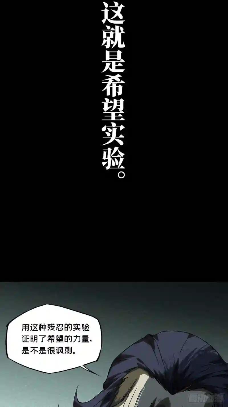 第一百六十八章\/希望中