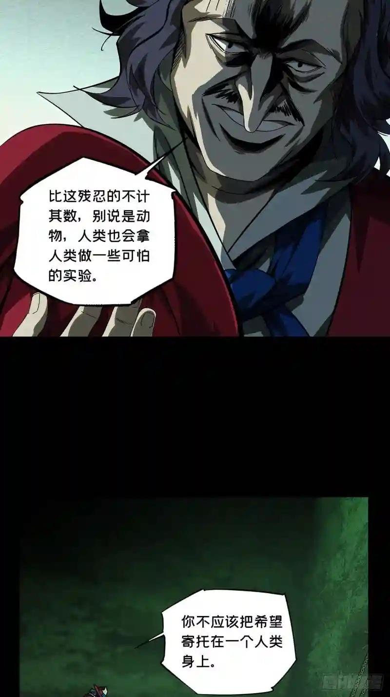 第一百六十八章\/希望中