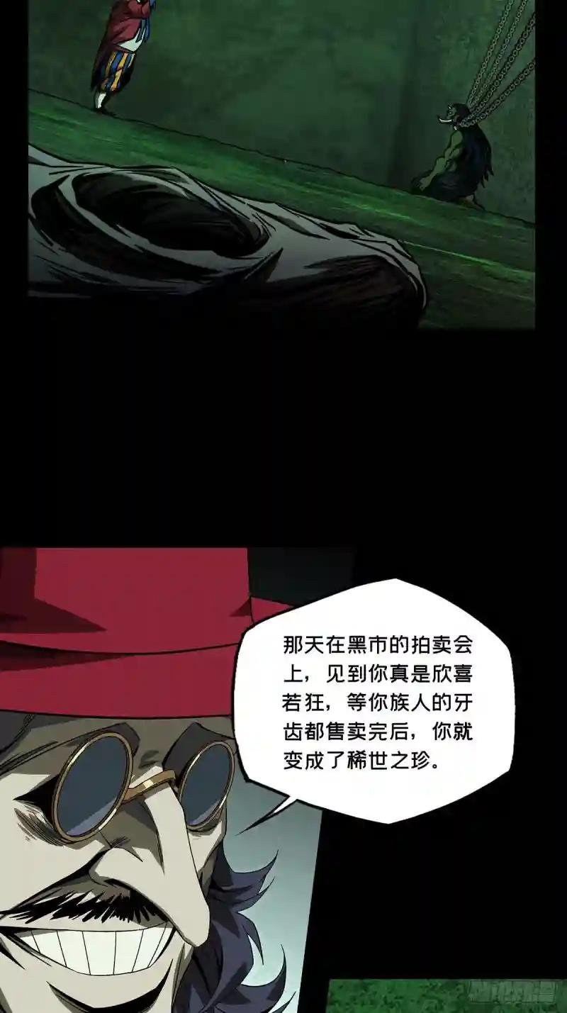 第一百六十八章\/希望中