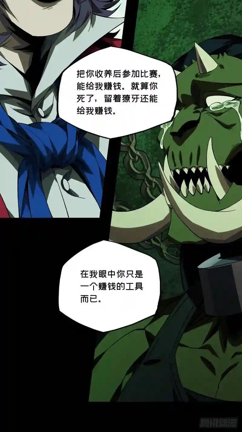 第一百六十八章\/希望中