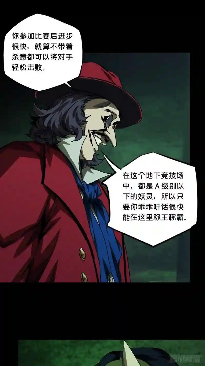 第一百六十八章\/希望中