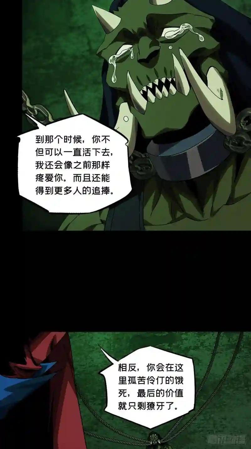 第一百六十八章\/希望中