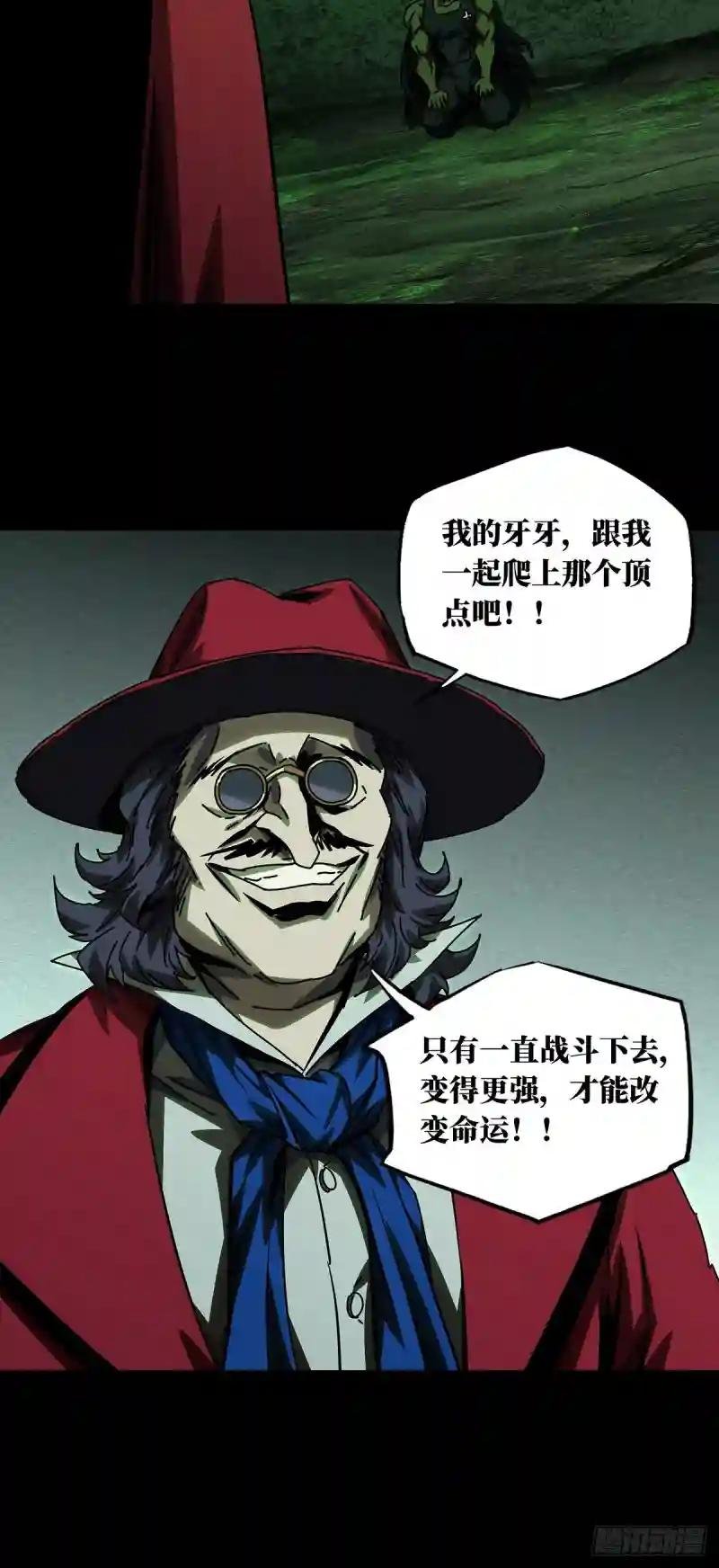 第一百六十八章\/希望中