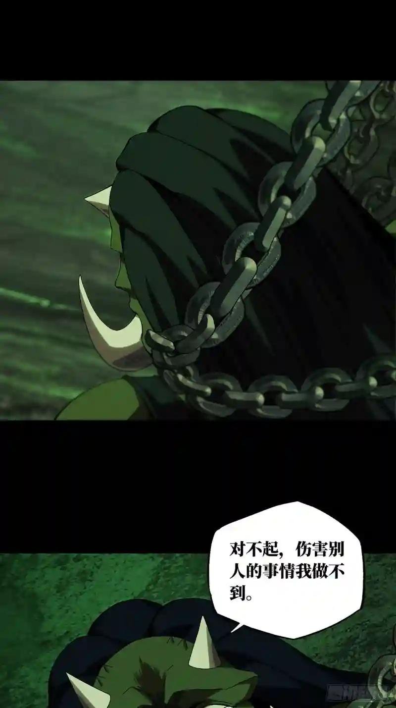 第一百六十八章\/希望中