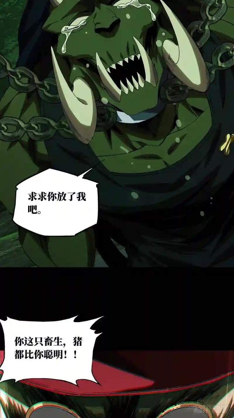 第一百六十八章\/希望中