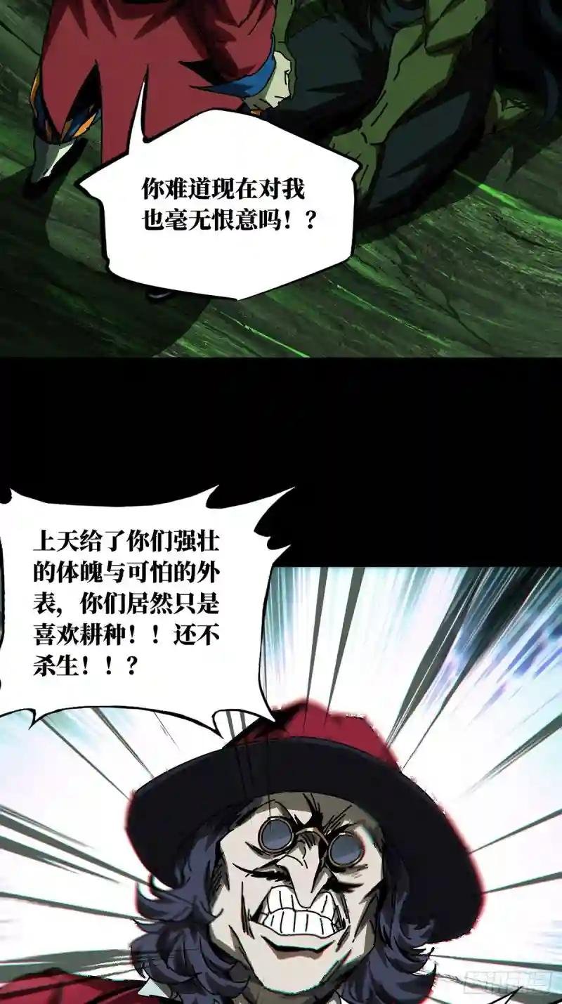 第一百六十八章\/希望中