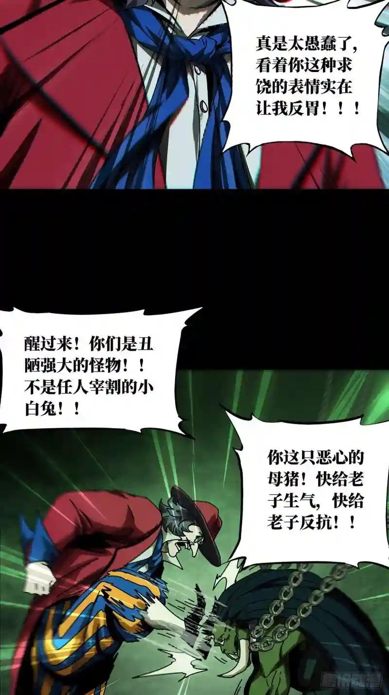 第一百六十八章\/希望中