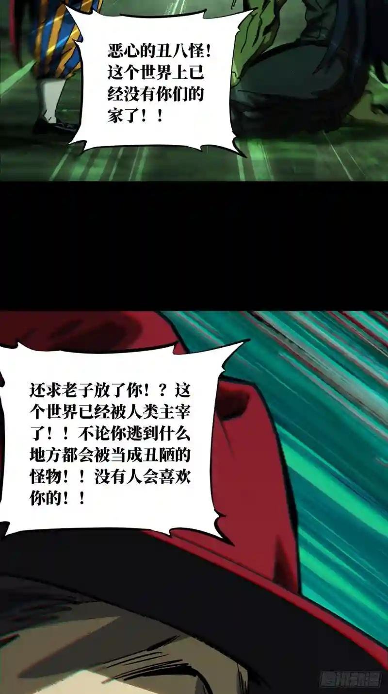 第一百六十八章\/希望中