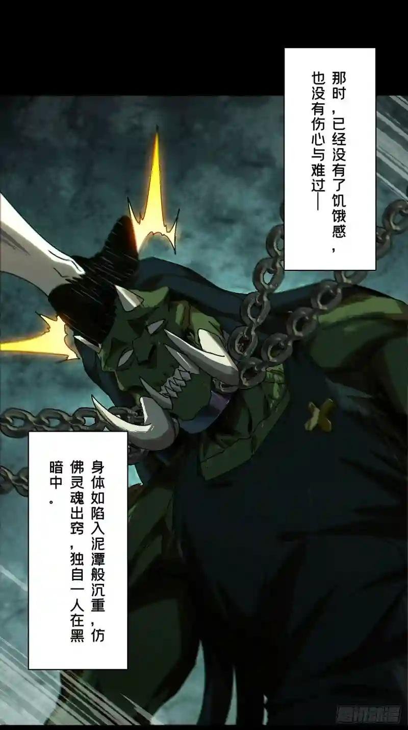 第一百六十八章\/希望中