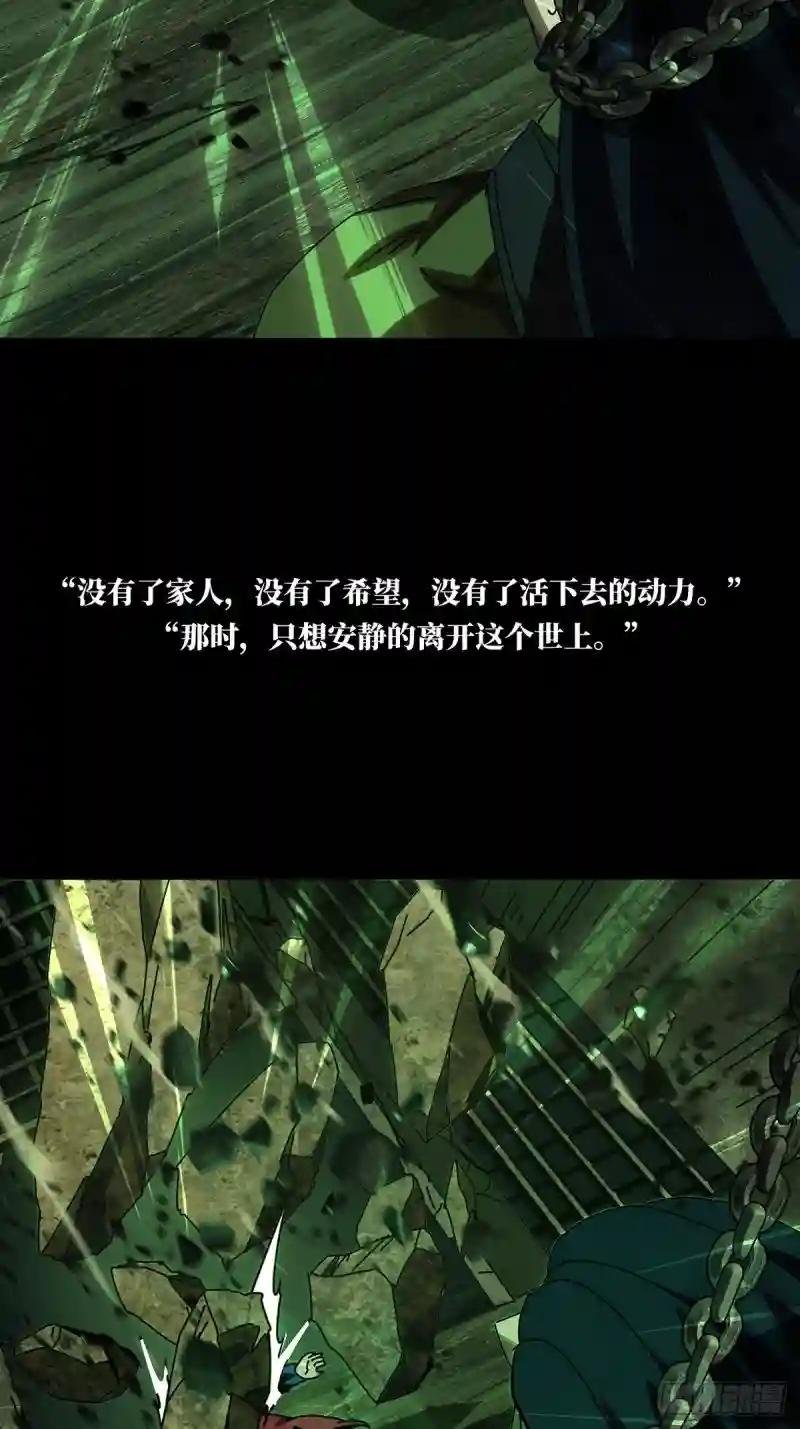 第一百六十八章\/希望中